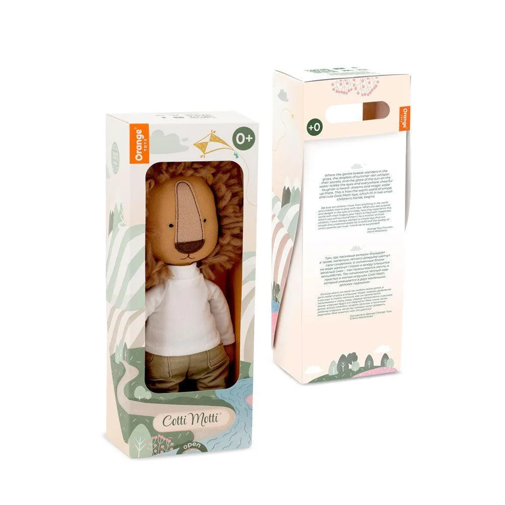 Simon The Lion Doll: LAST TWO